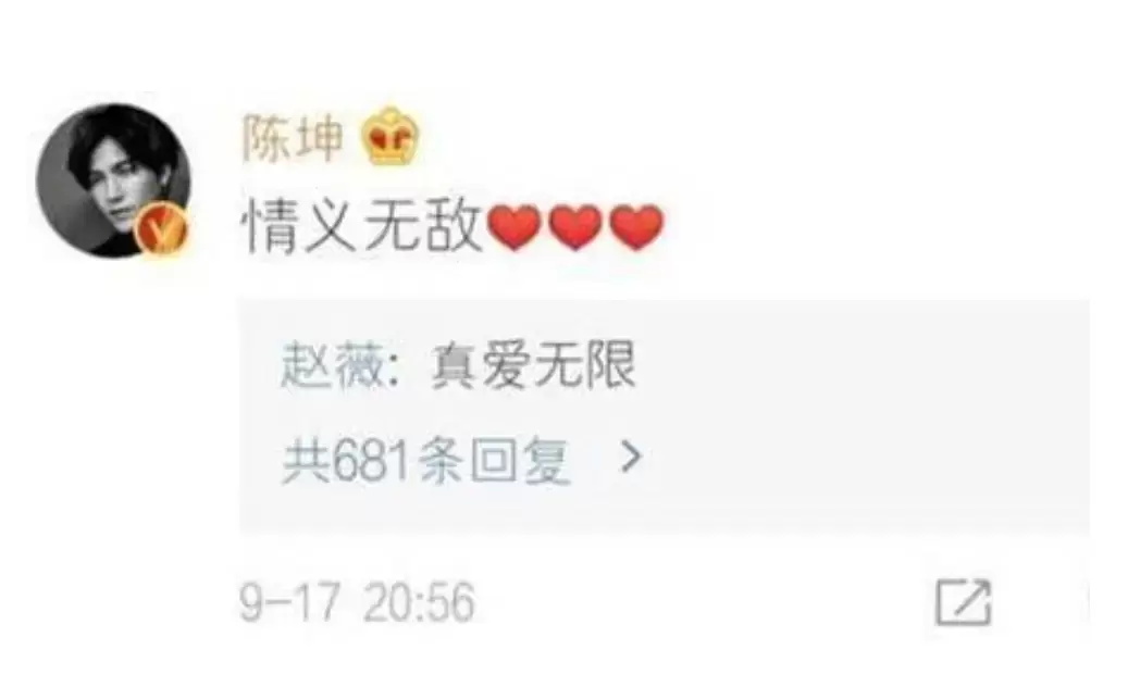 赵薇周迅和好了吗（赵薇周迅番位事件始末）