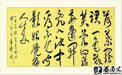 ​王昌龄的诗特点是什么 出塞王昌龄赏析