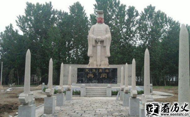 冉闵纪念园
