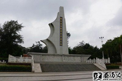 ​解放海南岛战役资料 海南岛战役烈士陵园介绍