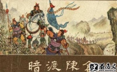​三十六计里暗度陈仓是第几计