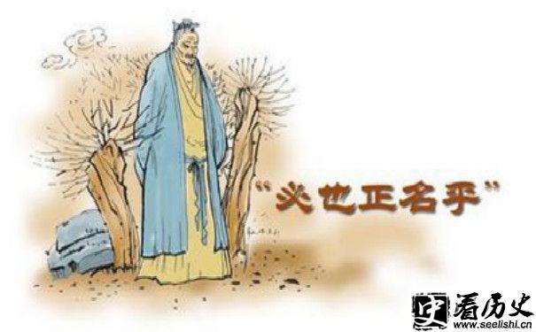 曾国藩戒色