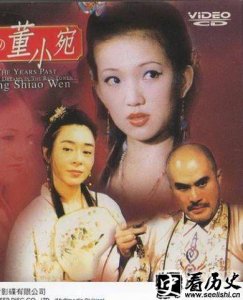 ​红楼残梦之董小宛介绍 董小宛扮演者是谁