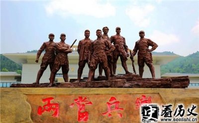 ​两当兵变历史背景是什么 具有什么意义