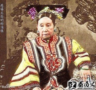 ​慈禧太后颠覆河山：真正的红颜祸水