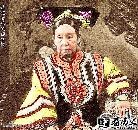 慈禧.jpg