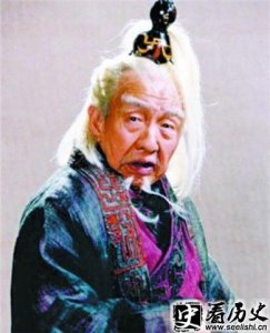 ​笑傲江湖平一指生平简介