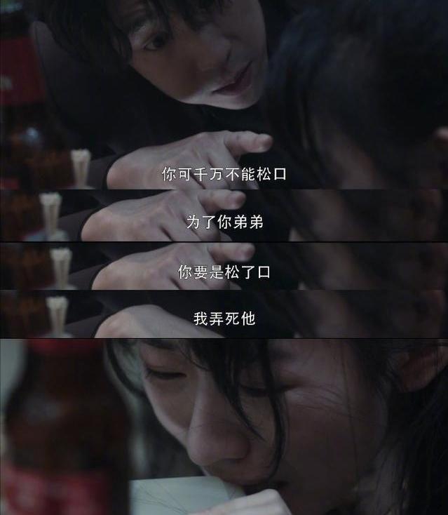 孙小果改编的电视剧叫什么 案件女生咬大理石怎么样了