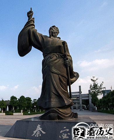 秦宓雕像