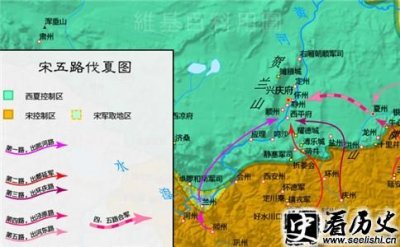 ​宋夏战争的起因是什么