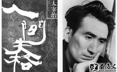 ​分析太宰治的写作特点有哪些