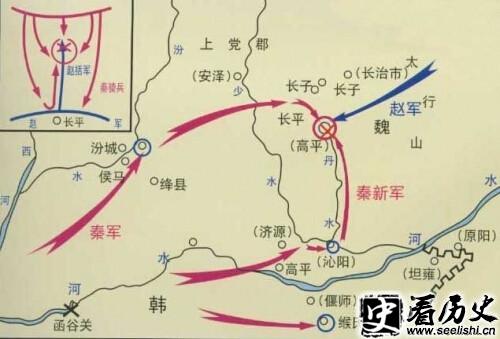 长平之战:中国古代最彻底的围歼战