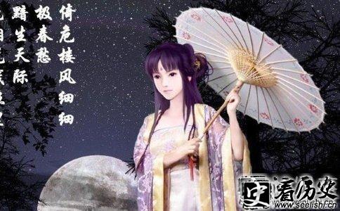 山阴公主图