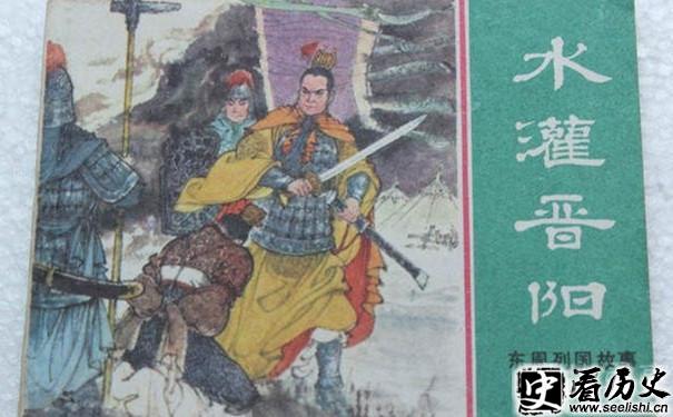 晋阳之战画册