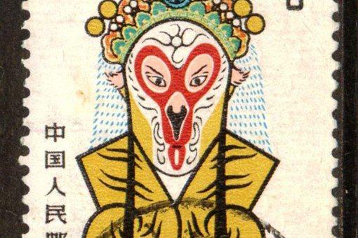京剧脸谱邮票价值多少收藏价值?
