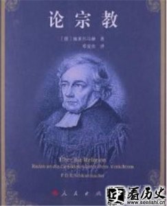 ​施莱尔马赫的写作特点分为哪几个方面