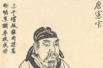 ​为什么说唐宪宗李纯开创了唐朝最后一个盛世?唐宪宗有哪些贡献?