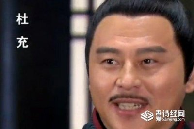 ​杜充怎么死的