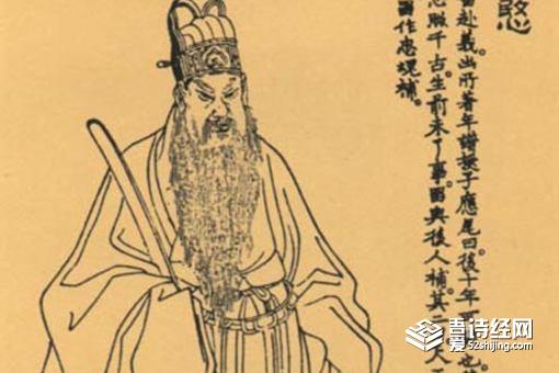 杨继盛是一个怎样的人