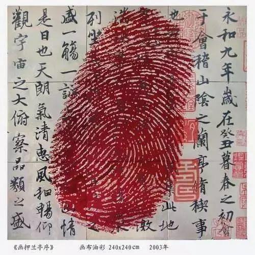 古代犯人为什么要按指纹?