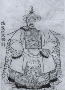 ​清朝收复台湾第一功臣姚启圣生平介绍及评价