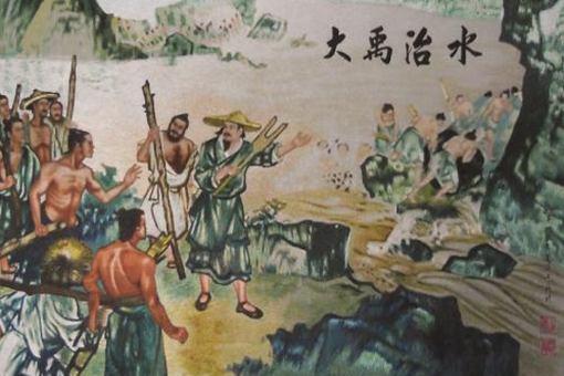 大禹治水是神话还是历史