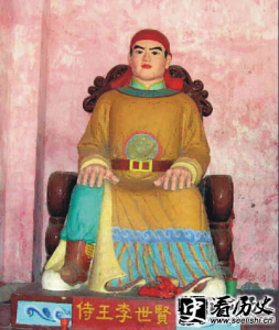 ​太平天国将领侍王李世贤生平简介 李世贤结局