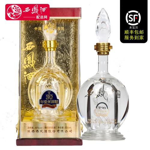 不腻放多念老西凤酒