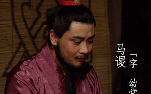 如果看守街亭的不是马谡会怎么样?