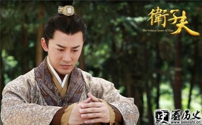 ​西汉著名皇帝刘彻一生功绩简介