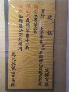 ​银汤沟39度价格(银汤沟39度浓香型价格)