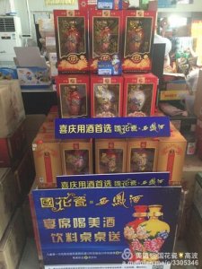 ​礼盒白酒超市堆头  超市酒水堆头