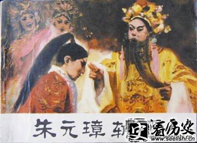 驸马欧阳伦简介 欧阳伦为何被朱元璋赐死