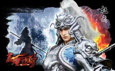 ​赵云长坂坡七进七出到底是不是真的?