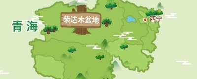 ​我国内陆盆地中海拔最高的是哪个