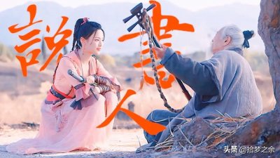 ​朱小腰谁演的（说英雄谁是英雄剧中的美女角色扮演者）