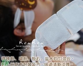 萱肌蜜蒸汽眼罩和花王蒸汽眼罩哪个好？