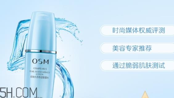 欧诗漫珍珠智慧水价格 你还没有入手吗？