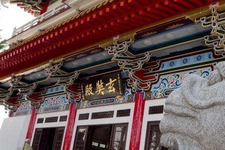 历史玄奘寺怎么读（玄奘寺怎样念）  1