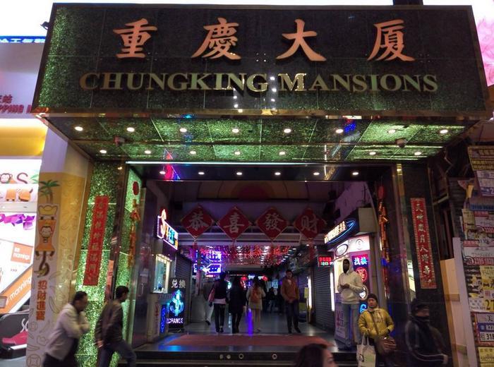 为什么“重庆大厦”曾让香港人“望而却步”，并且臭名昭著，都是