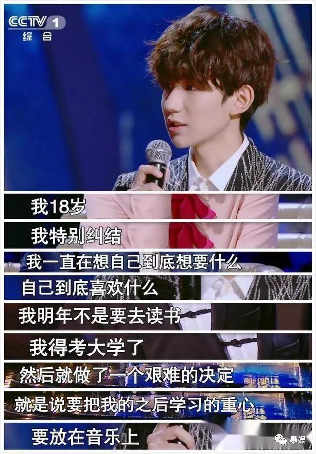 王源怎么了？