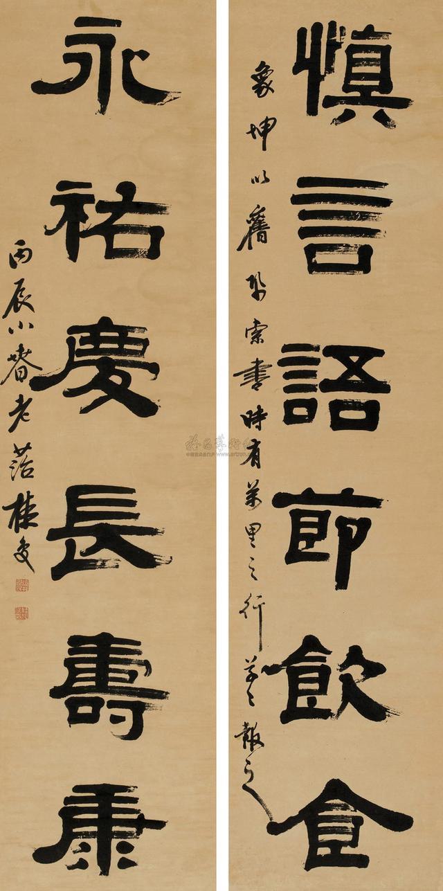 清朝著名书法家， 桂馥书法作品，八分书论者以为百馀年来第一