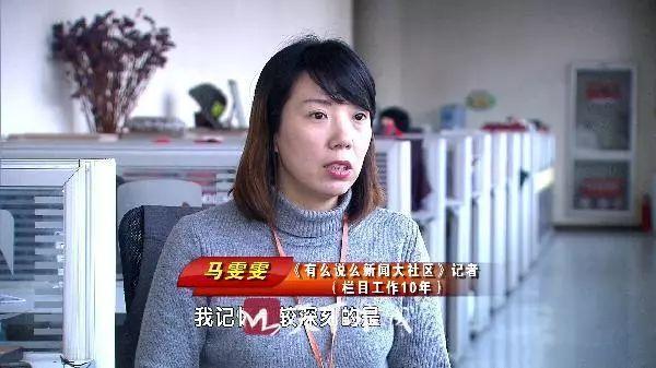 阿庆哥说济南 |记者都一样看遍人间悲欢 说起采编也各种酸甜苦辣！