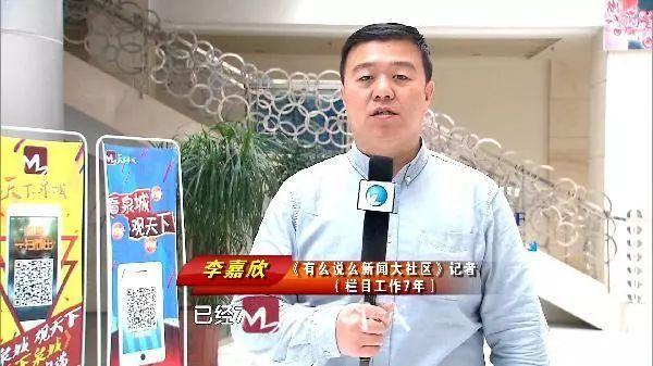 阿庆哥说济南 |记者都一样看遍人间悲欢 说起采编也各种酸甜苦辣！