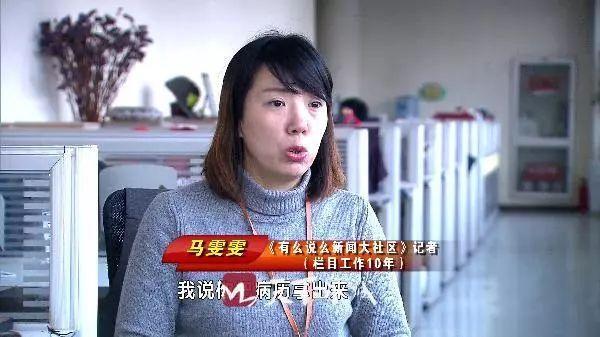 阿庆哥说济南 |记者都一样看遍人间悲欢 说起采编也各种酸甜苦辣！