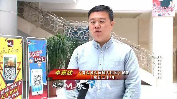 阿庆哥说济南 |记者都一样看遍人间悲欢 说起采编也各种酸甜苦辣！