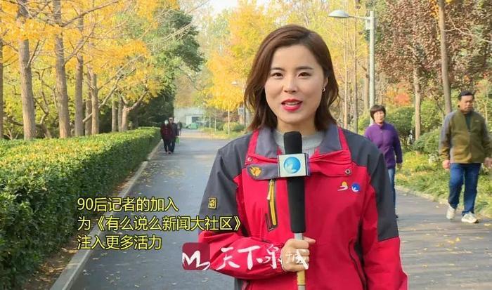 阿庆哥说济南 |记者都一样看遍人间悲欢 说起采编也各种酸甜苦辣！