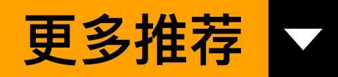 “歌王之战”刘欢含泪夺冠：4年了，我终于帮姚贝娜实现了愿望…