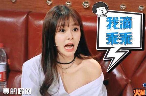 沈梦辰戏龄5年，出道11年参演5部戏，来到演员请就位，她是认真的