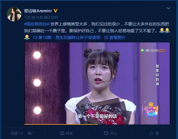 贾静雯前夫再婚至今无子，妻子林若亚不肯生，网友：这是你应得的